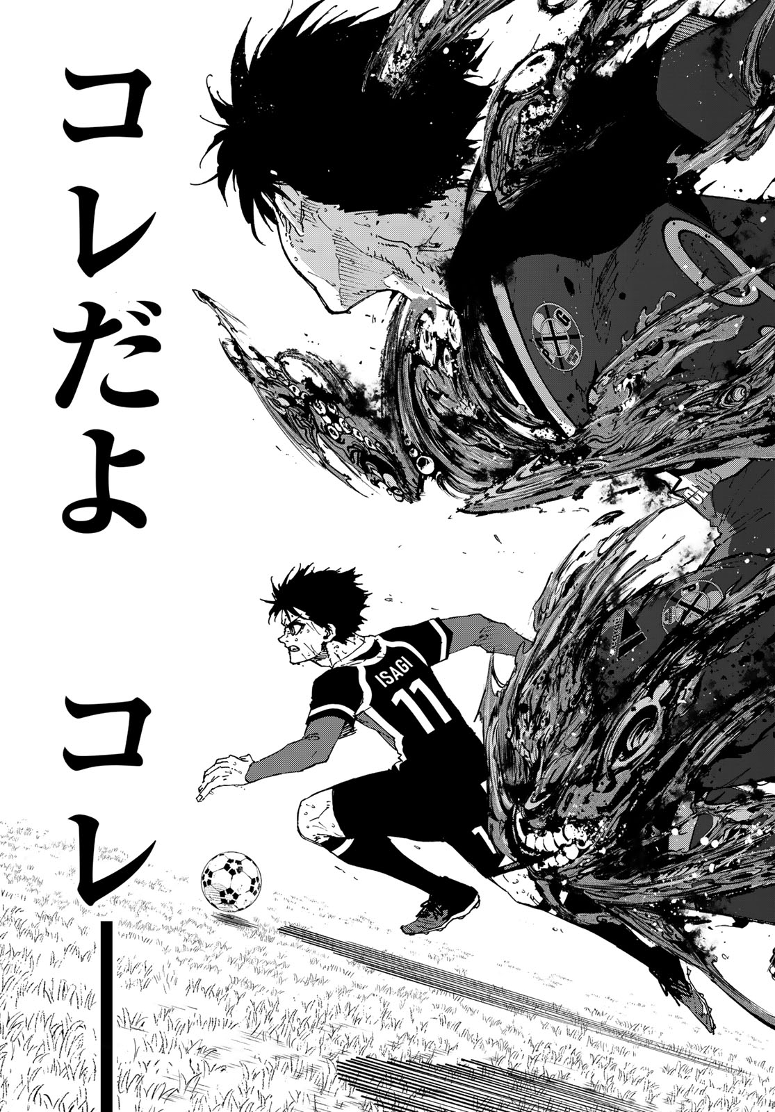 Blue Lock Chap 268 - Next Chap 269