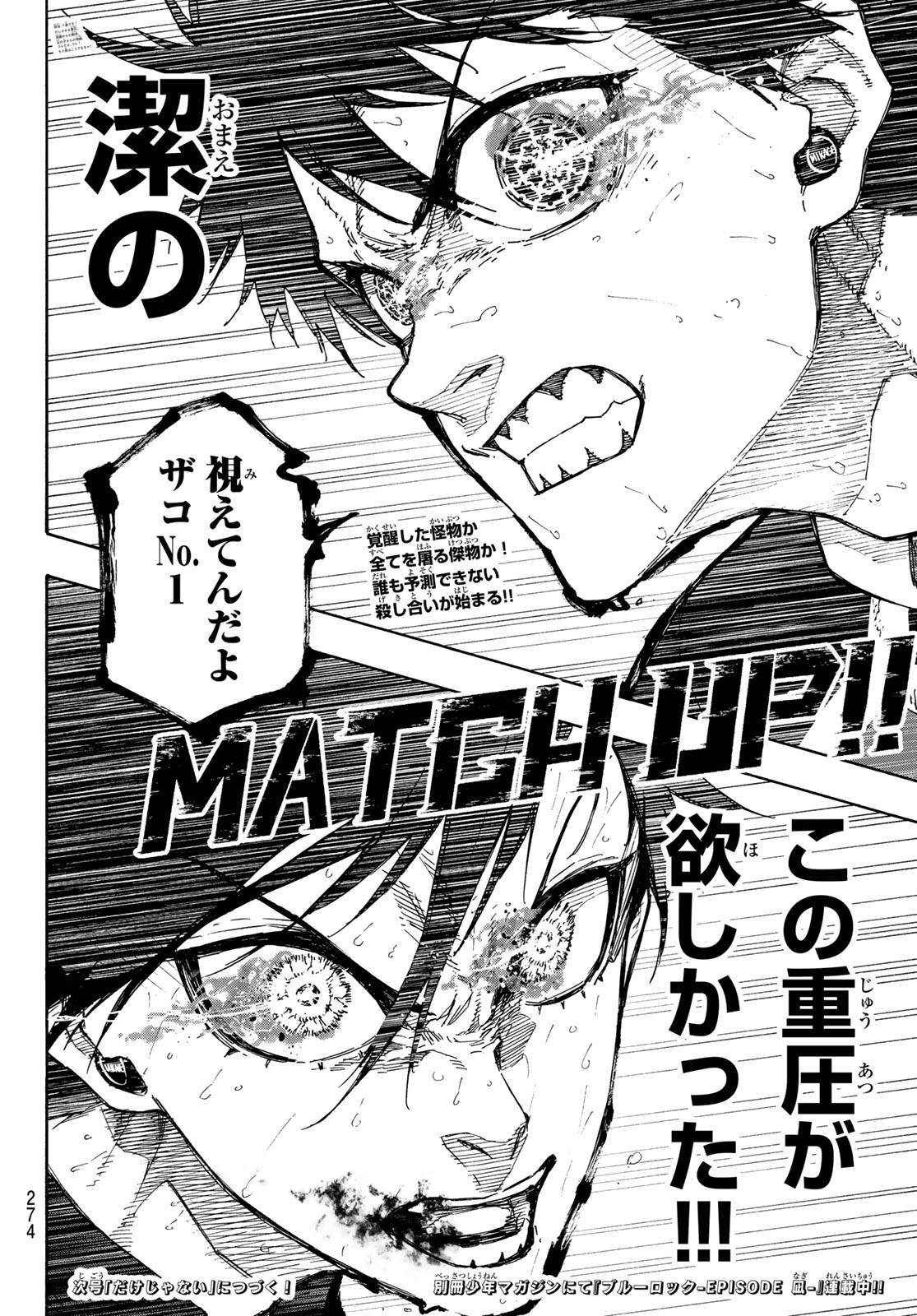 Blue Lock Chap 268 - Next Chap 269