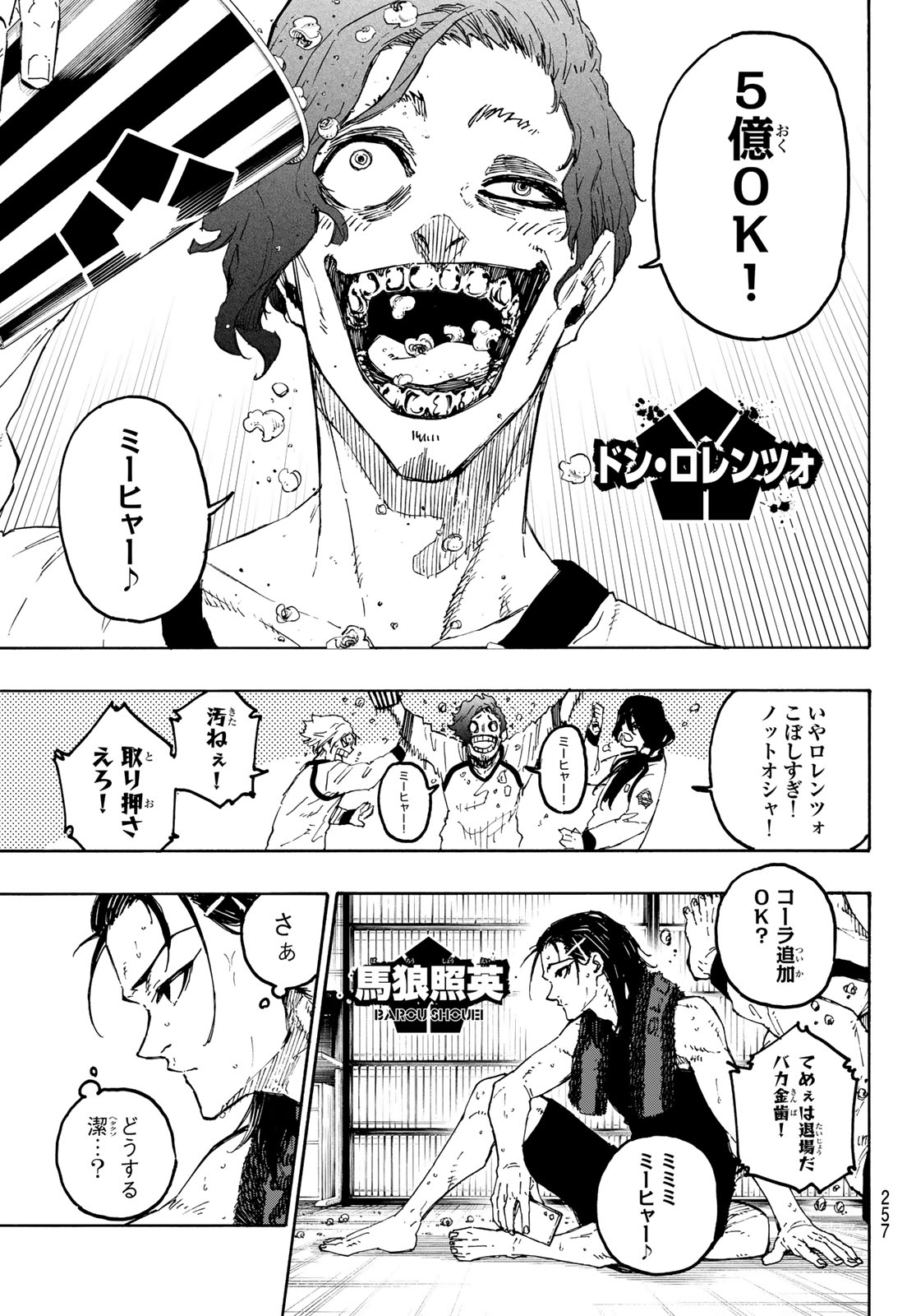 Blue Lock Chap 268 - Next Chap 269
