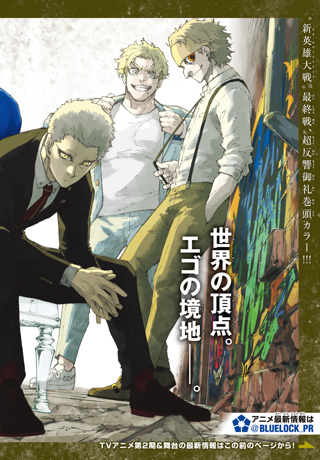 Blue Lock Chap 272 - Next Chap 273