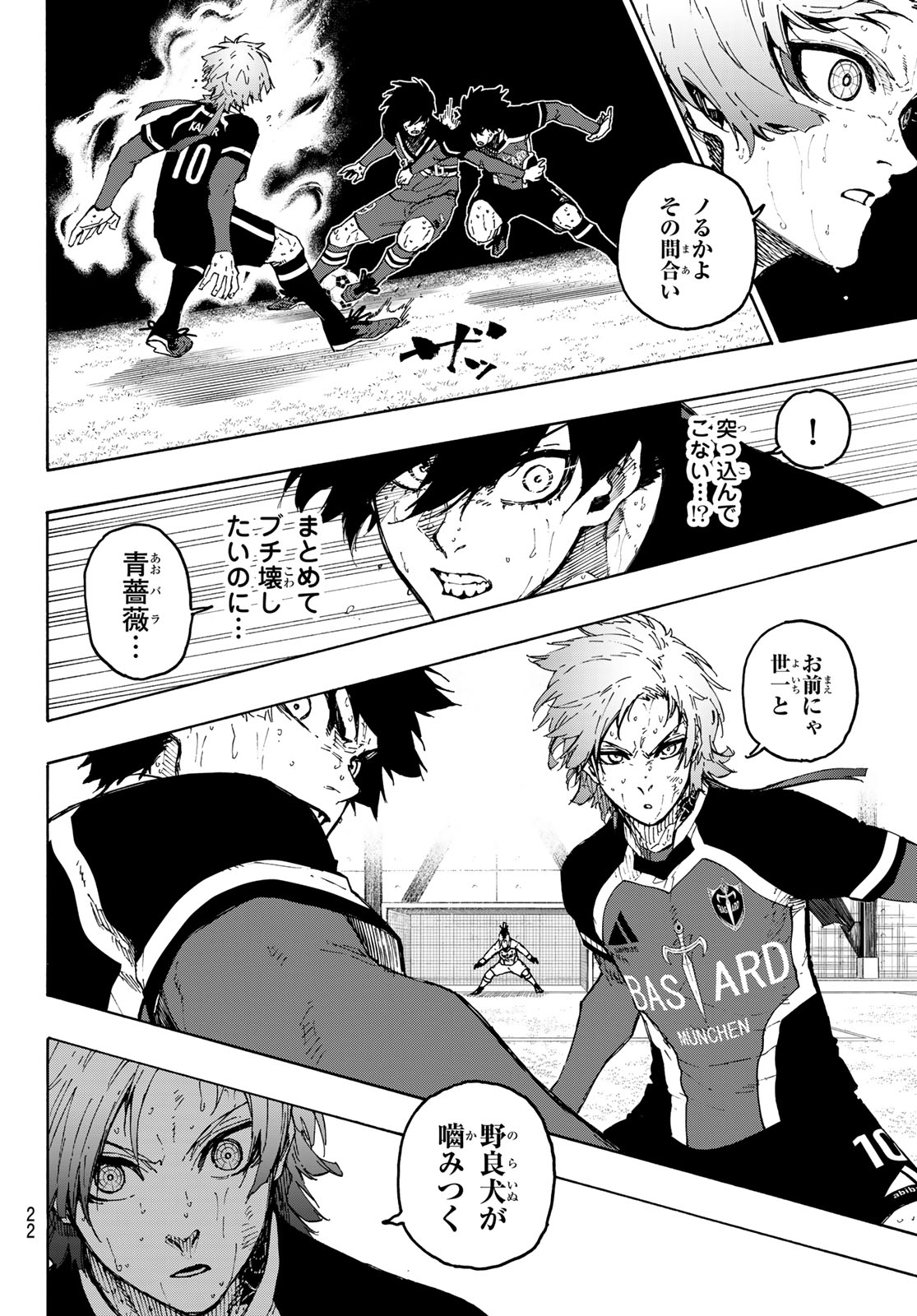 Blue Lock Chap 272 - Next Chap 273