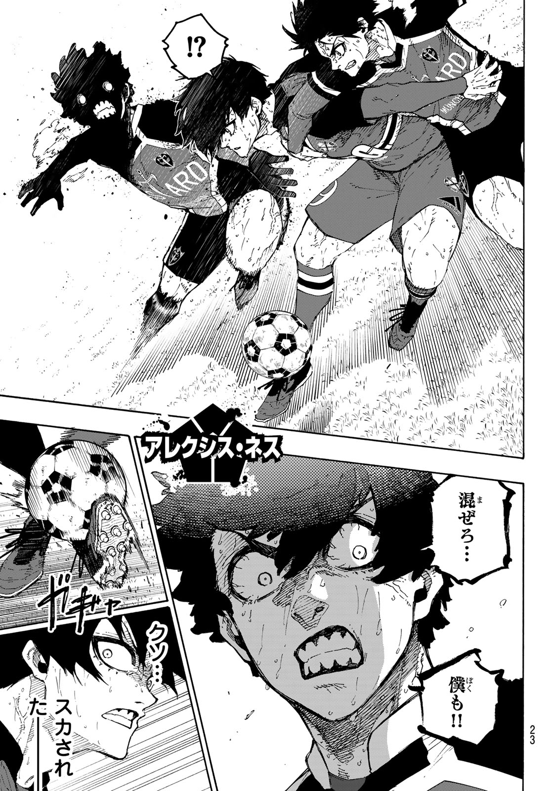 Blue Lock Chap 272 - Next Chap 273