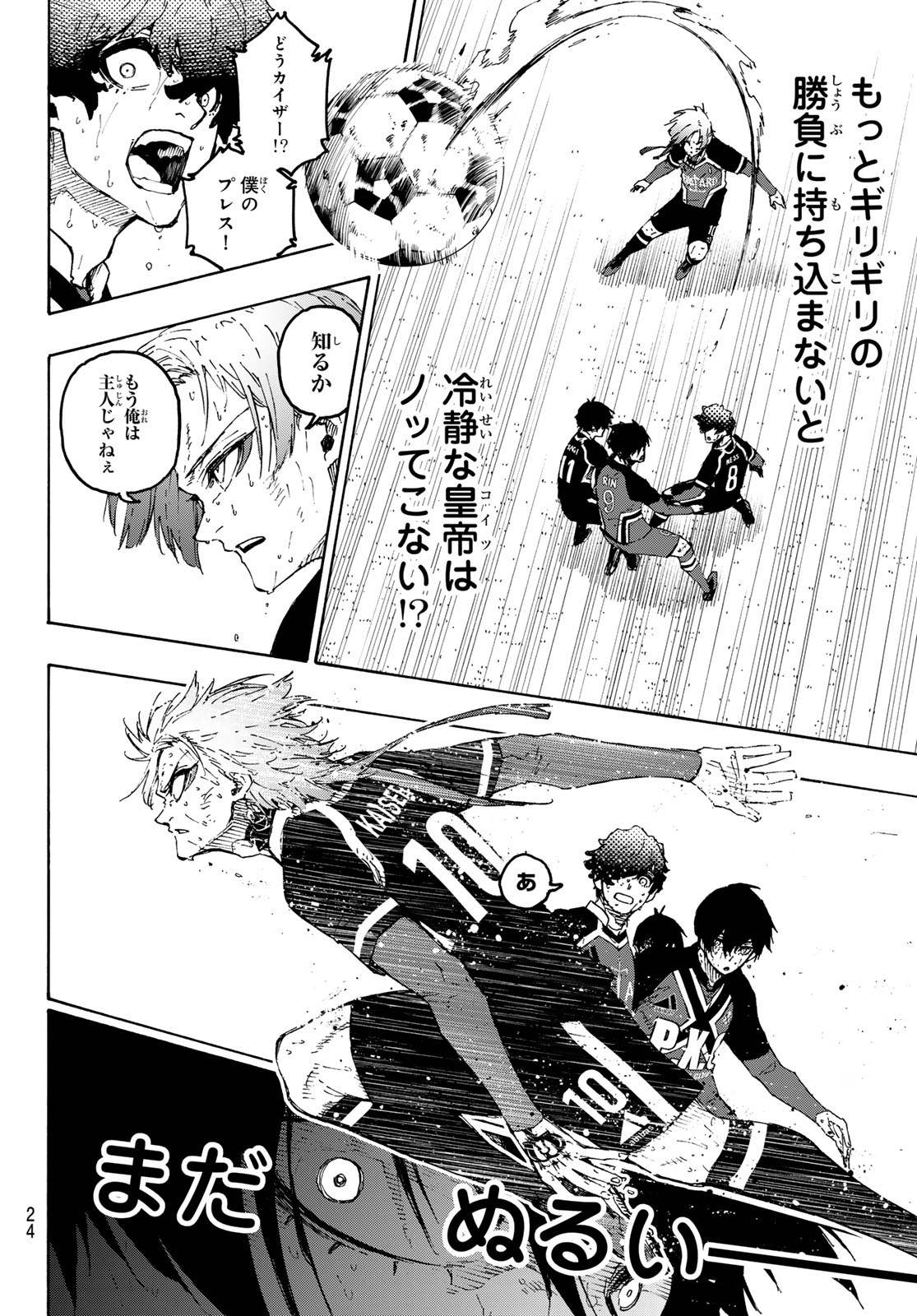Blue Lock Chap 272 - Next Chap 273