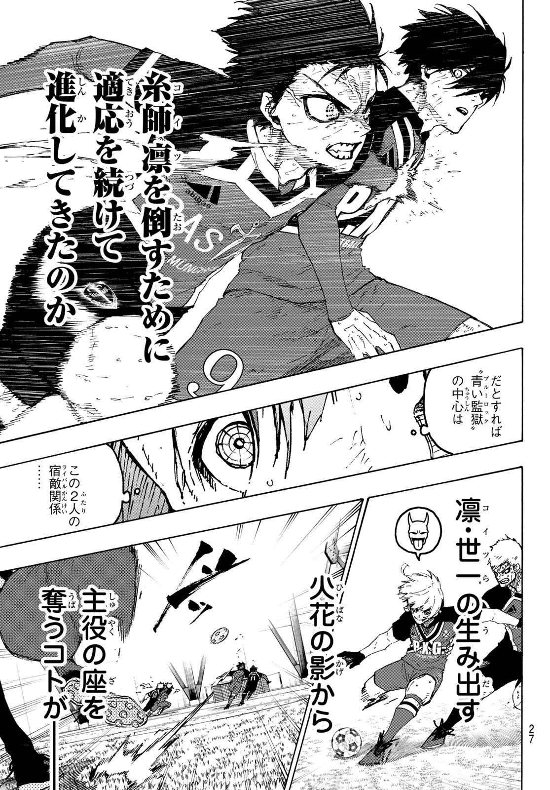 Blue Lock Chap 272 - Next Chap 273