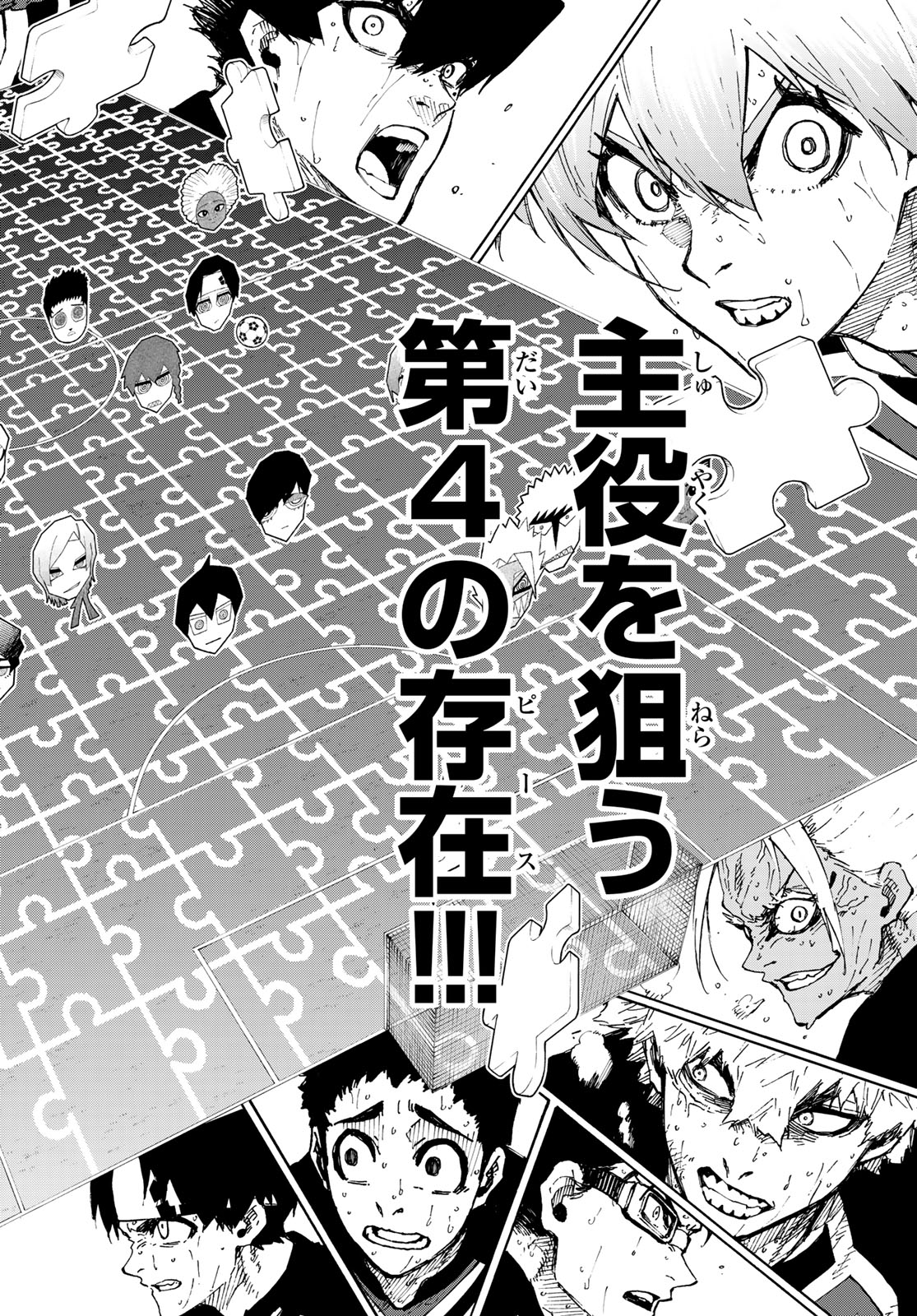Blue Lock Chap 272 - Next Chap 273