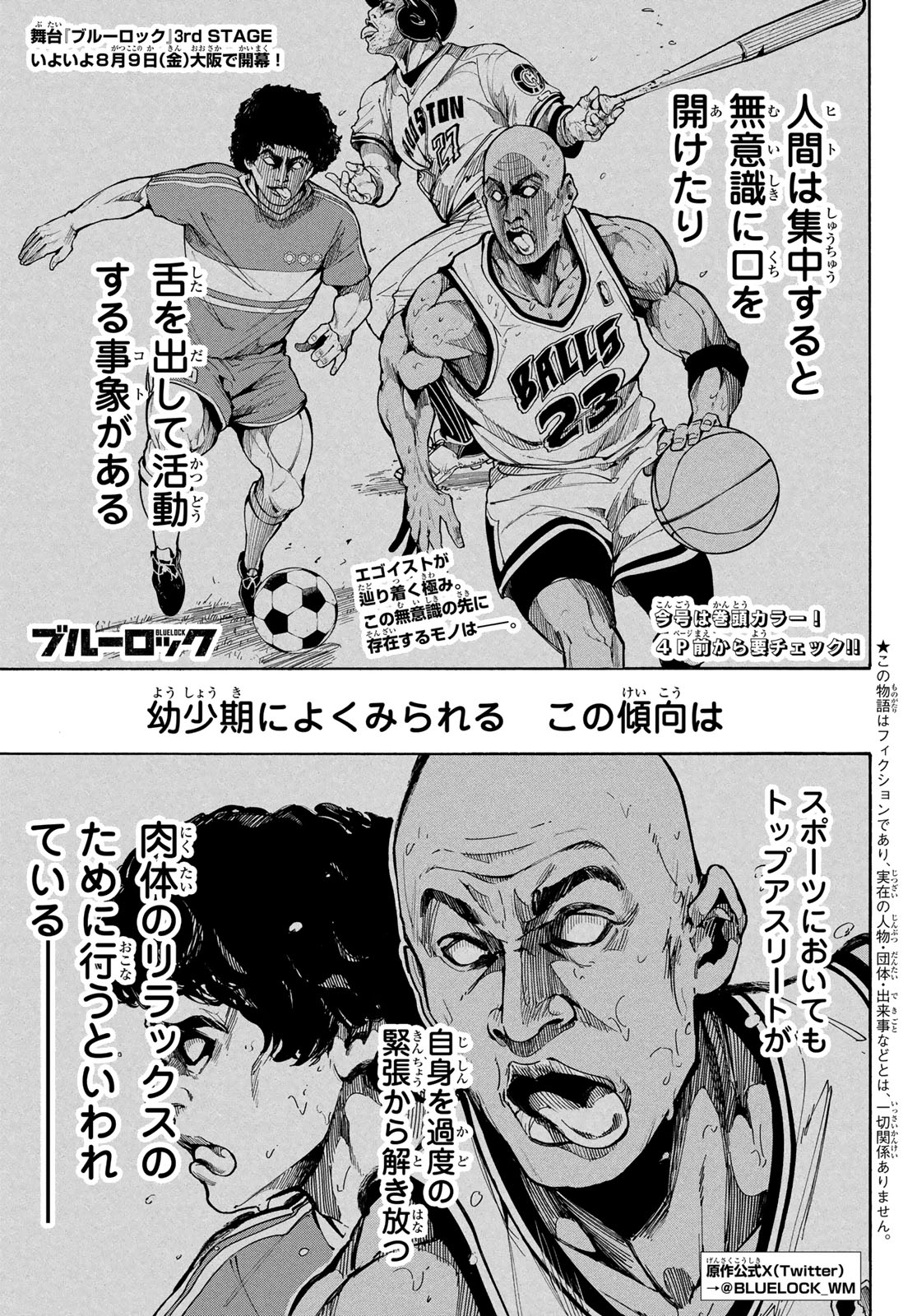 Blue Lock Chap 272 - Next Chap 273