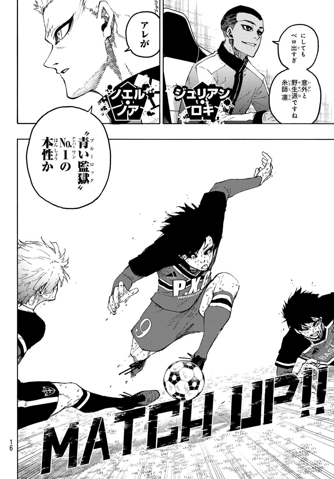 Blue Lock Chap 272 - Next Chap 273