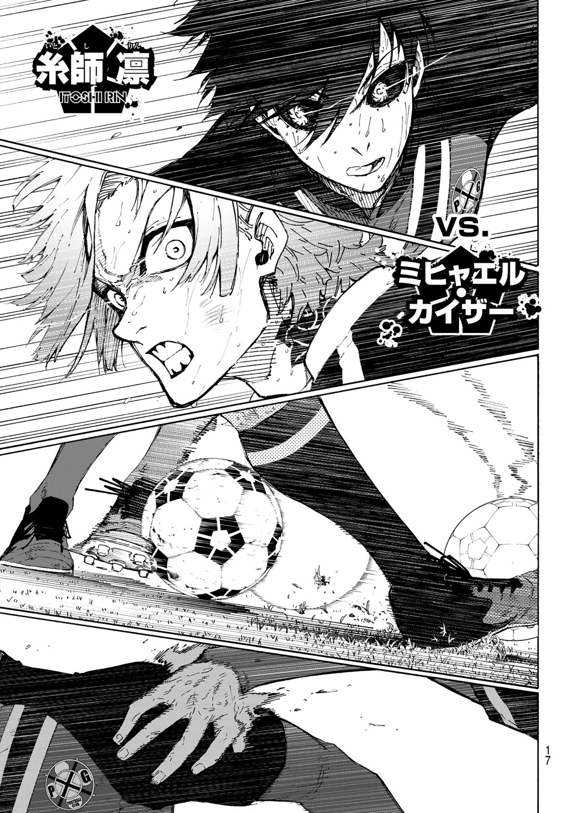 Blue Lock Chap 272 - Next Chap 273