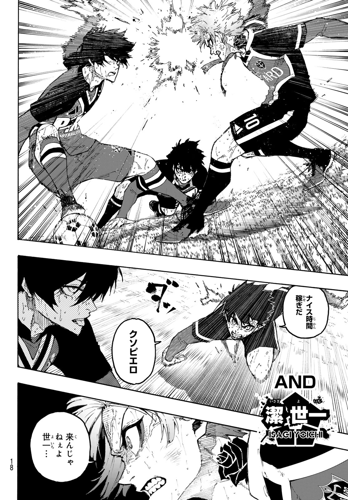 Blue Lock Chap 272 - Next Chap 273