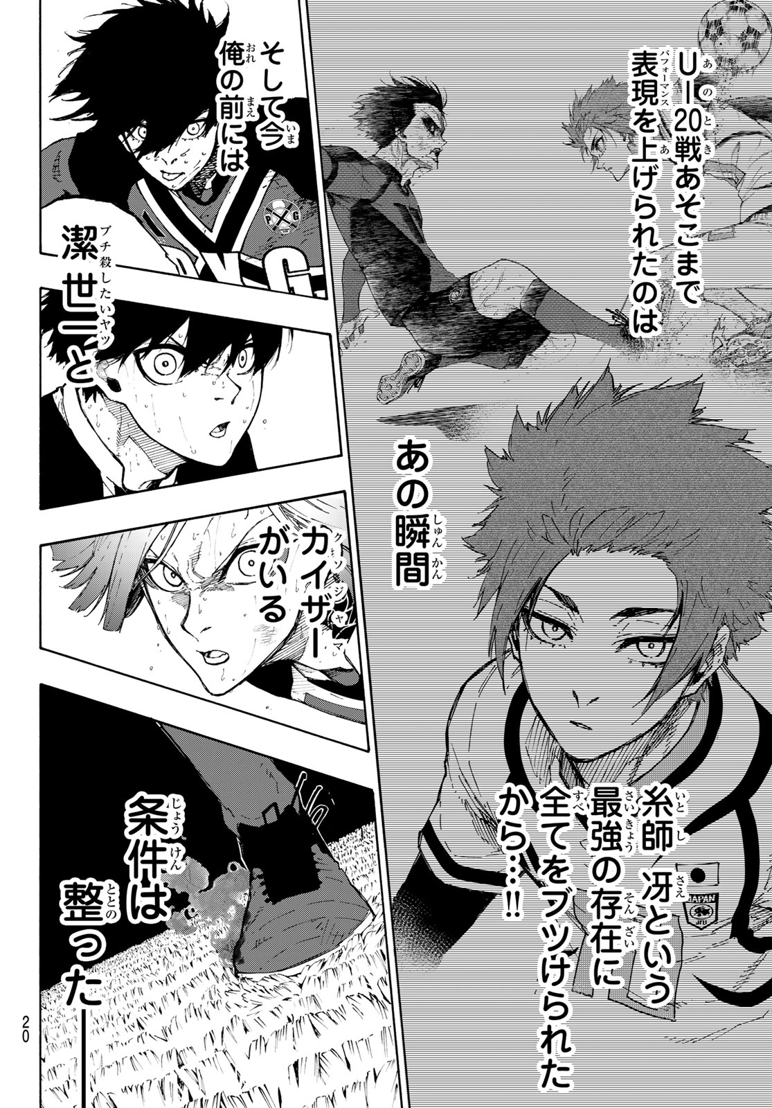 Blue Lock Chap 272 - Next Chap 273