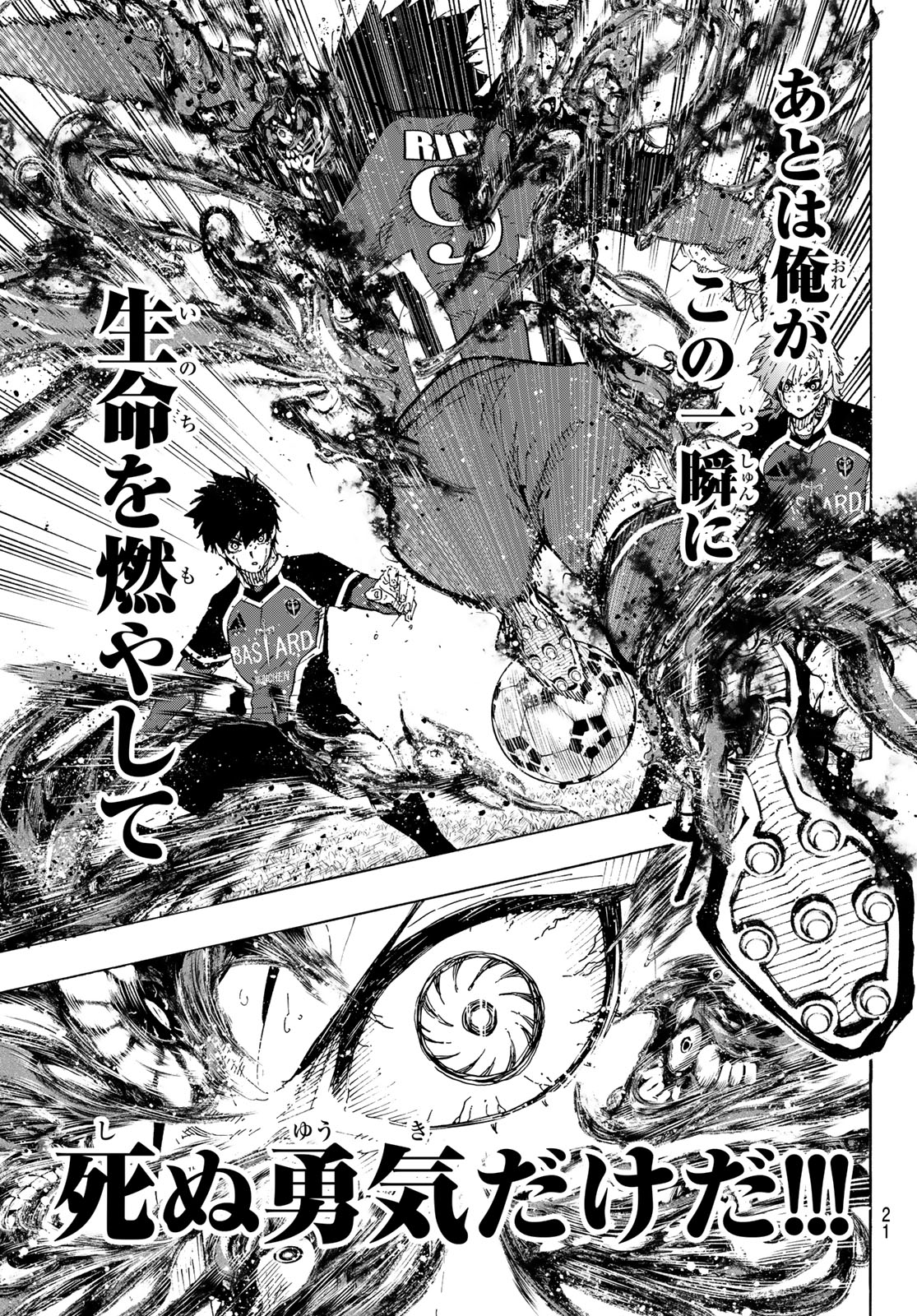 Blue Lock Chap 272 - Next Chap 273
