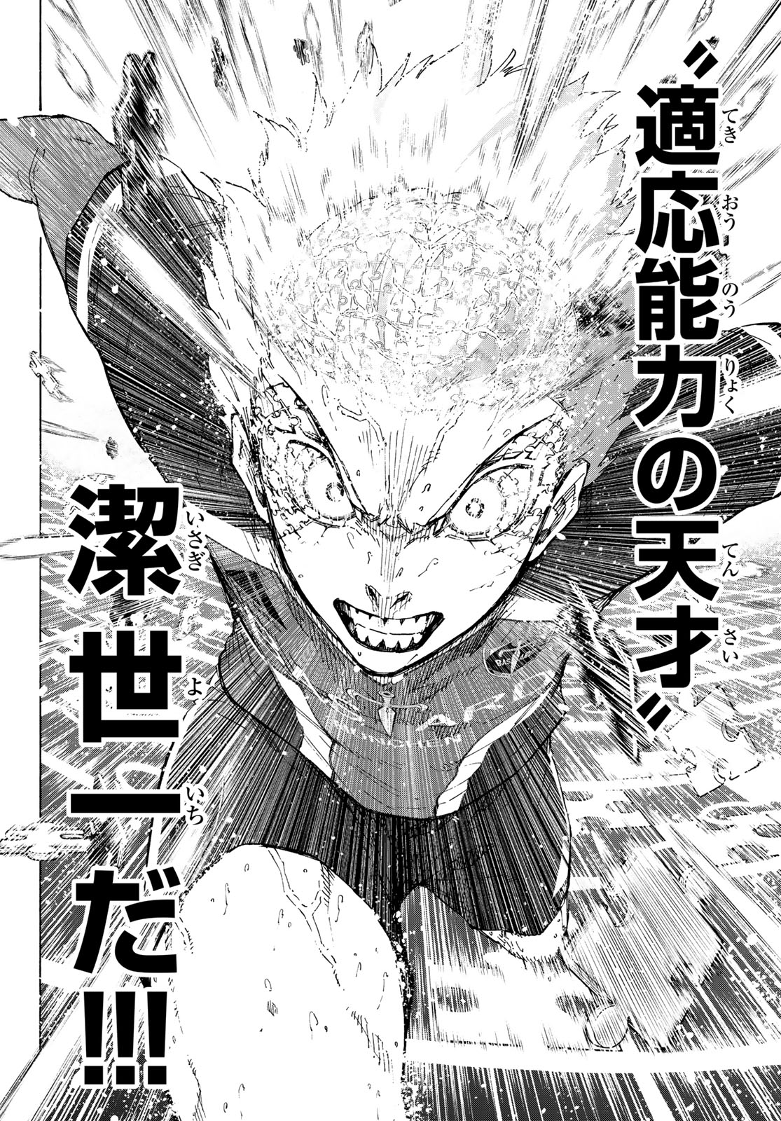 Blue Lock Chap 274 - Next Chap 275