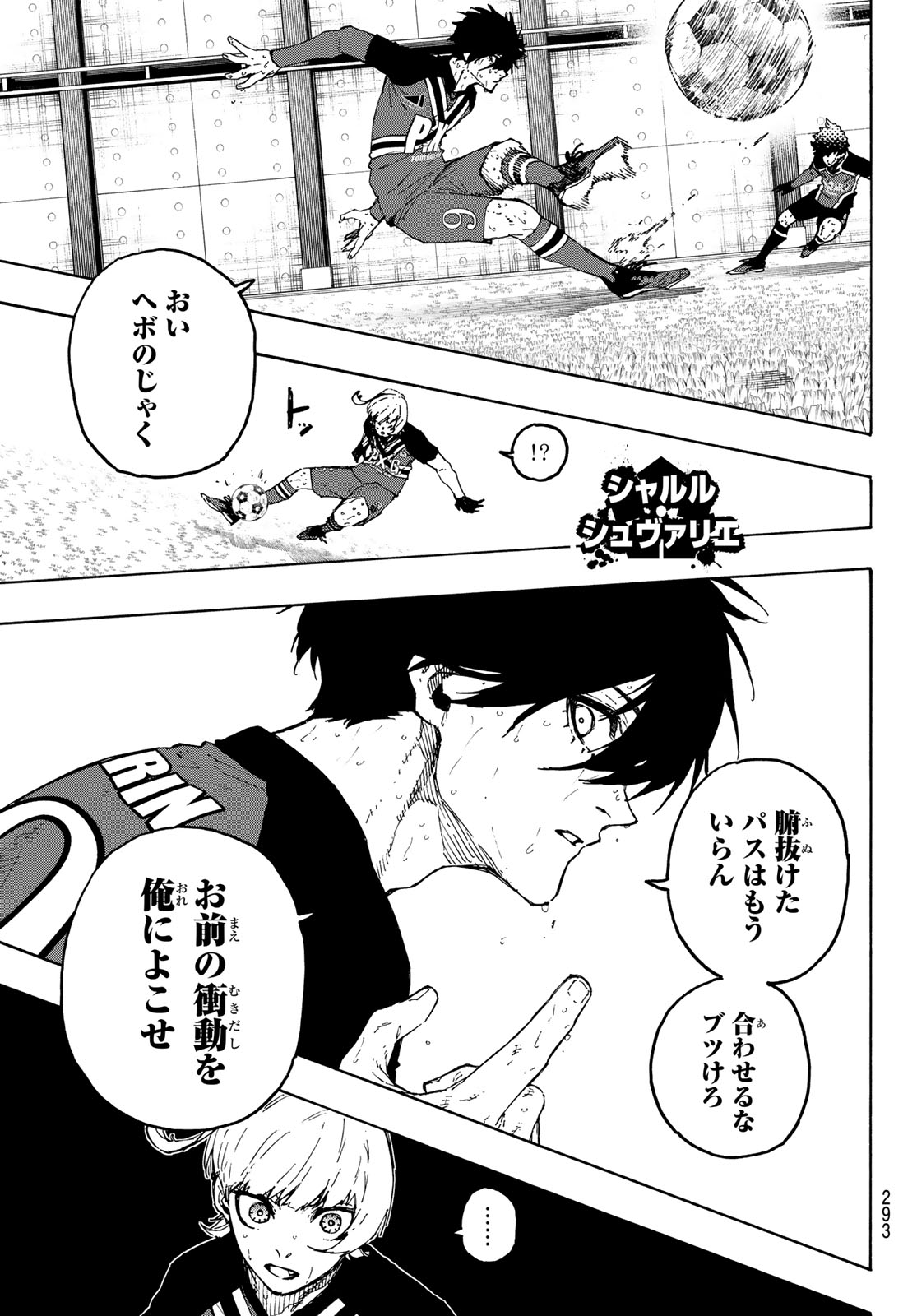 Blue Lock Chap 274 - Next Chap 275