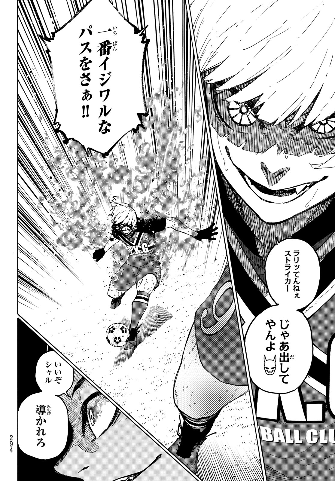 Blue Lock Chap 274 - Next Chap 275