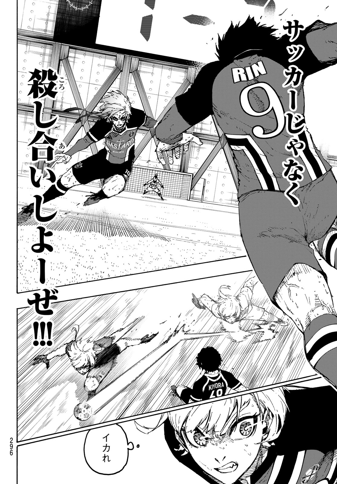 Blue Lock Chap 274 - Next Chap 275
