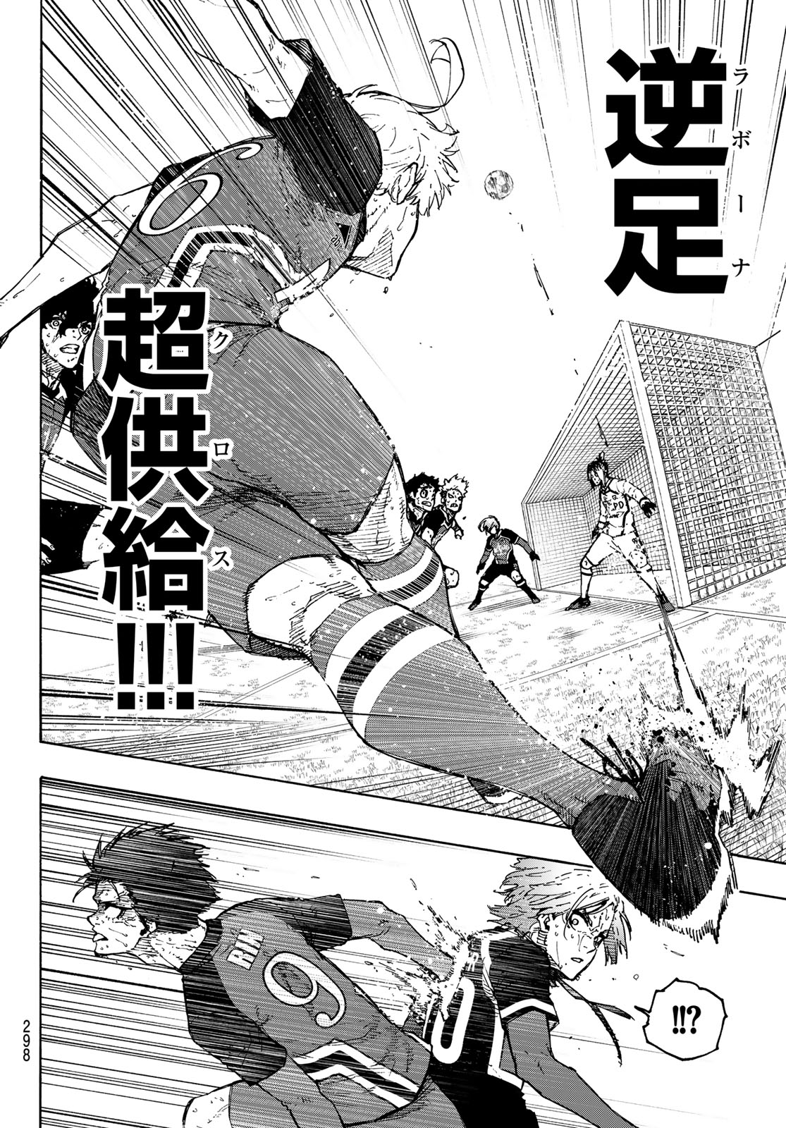Blue Lock Chap 274 - Next Chap 275