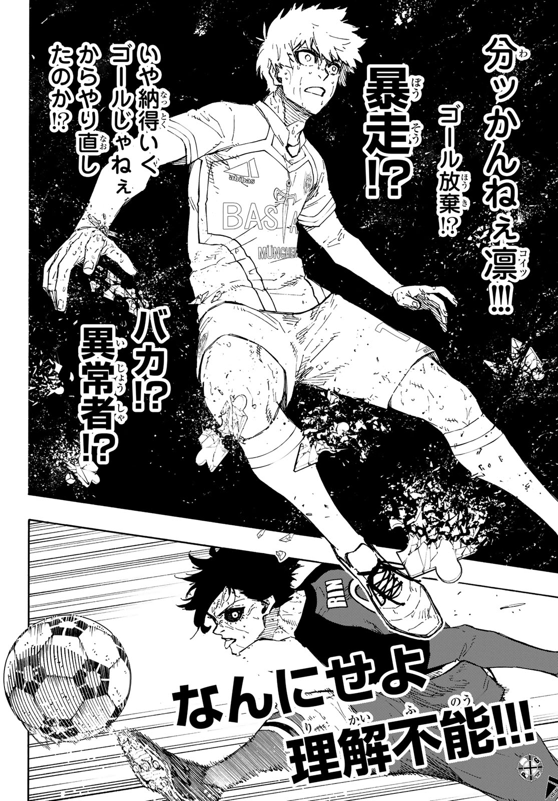 Blue Lock Chap 274 - Next Chap 275