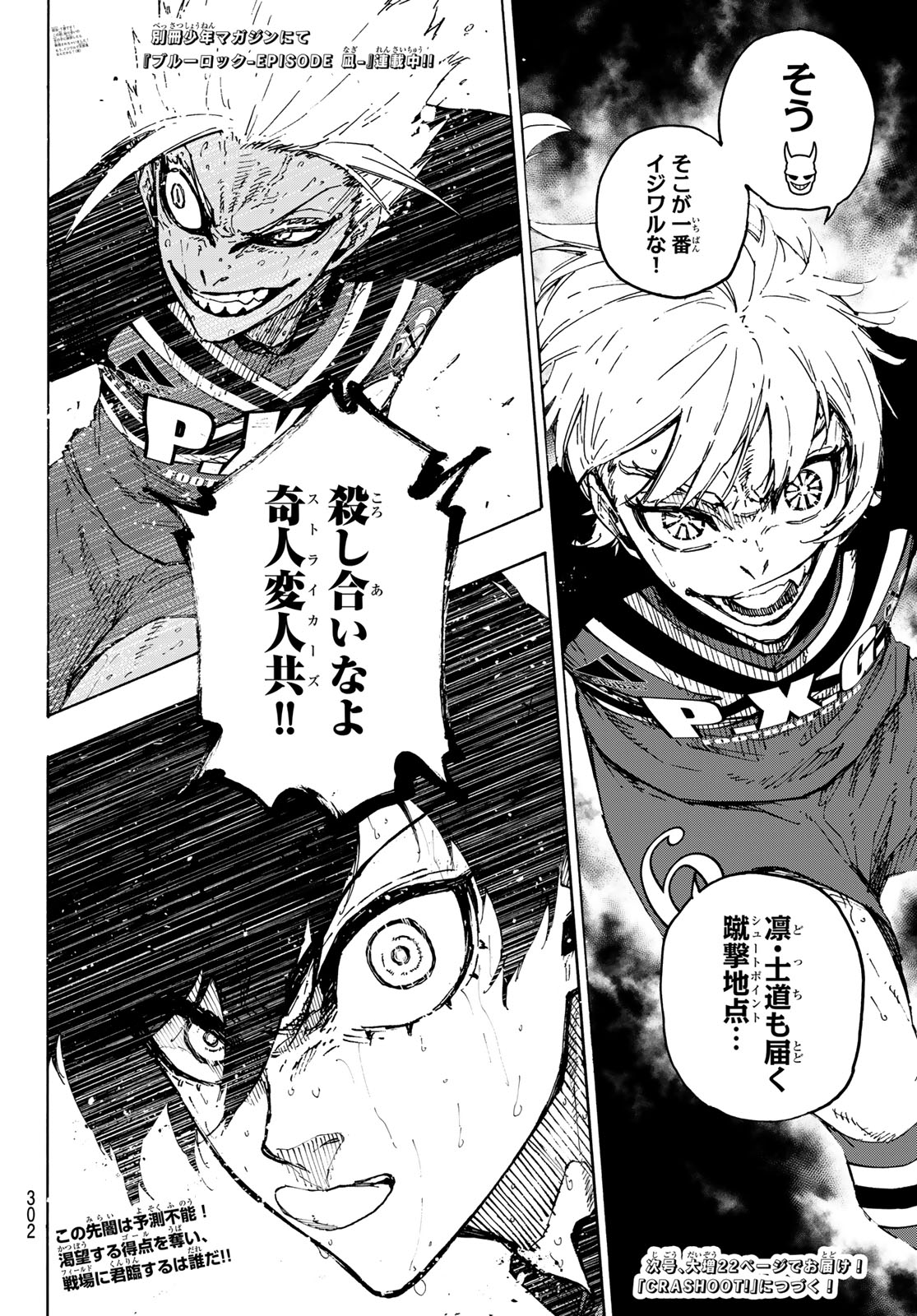 Blue Lock Chap 274 - Next Chap 275