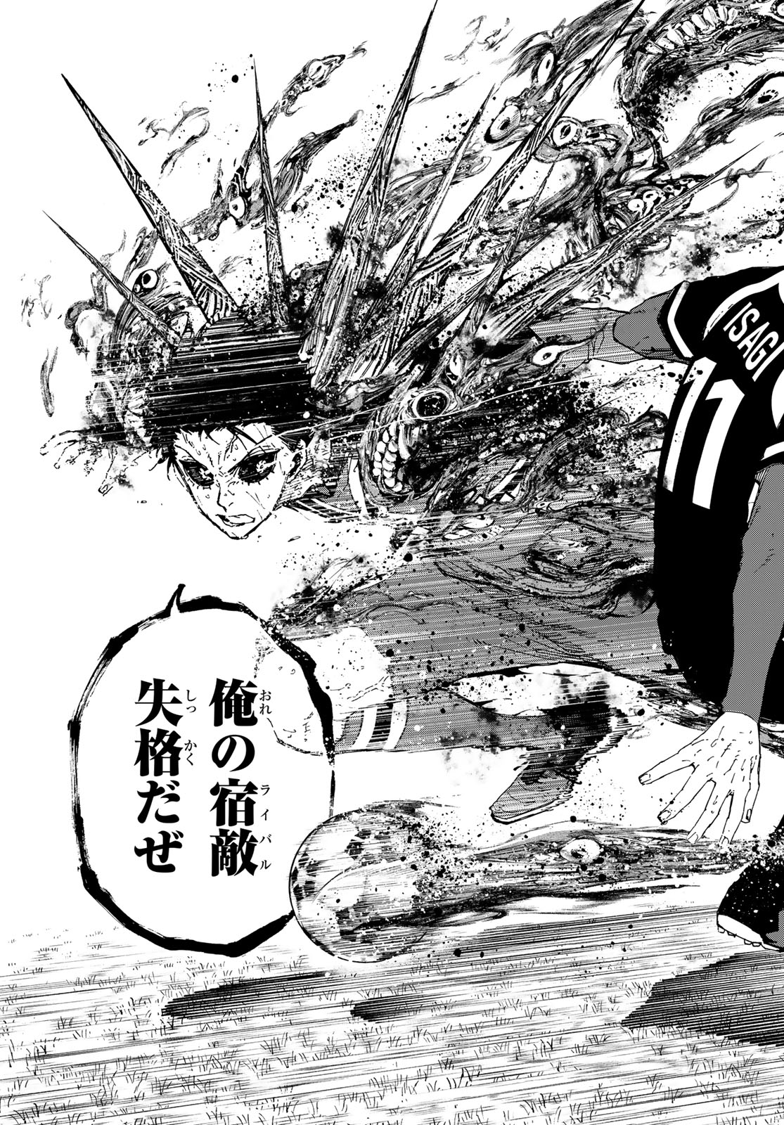 Blue Lock Chap 274 - Next Chap 275