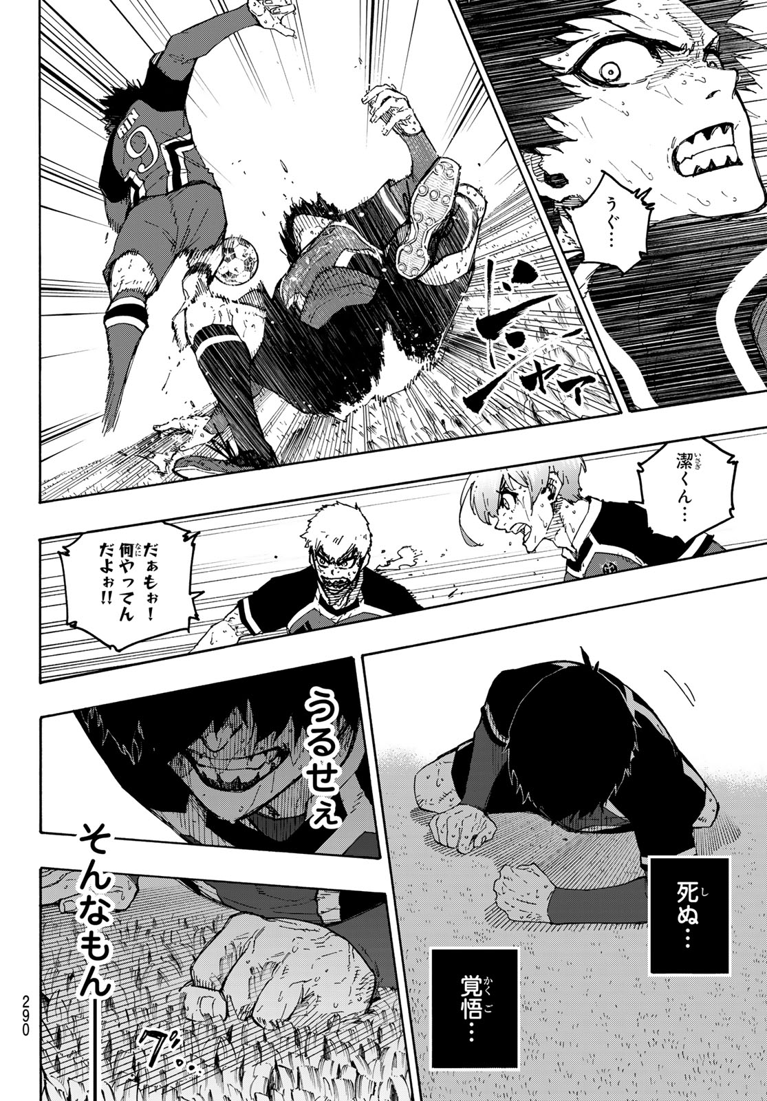 Blue Lock Chap 274 - Next Chap 275