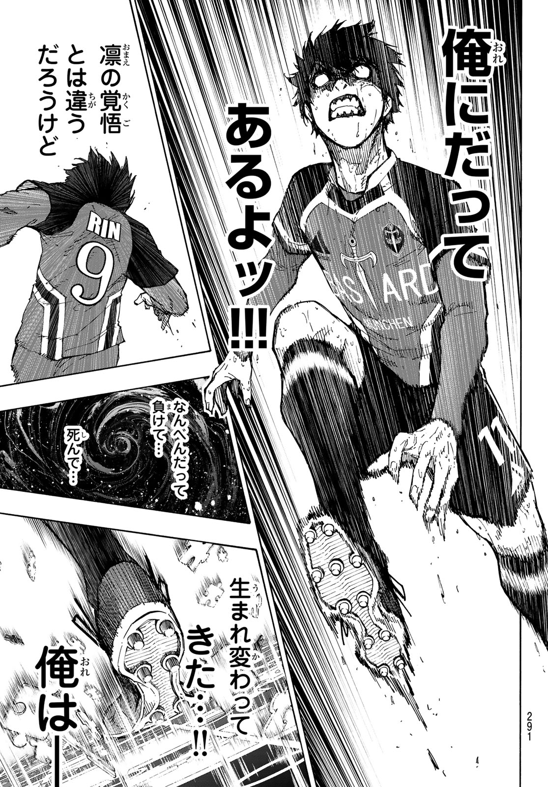 Blue Lock Chap 274 - Next Chap 275