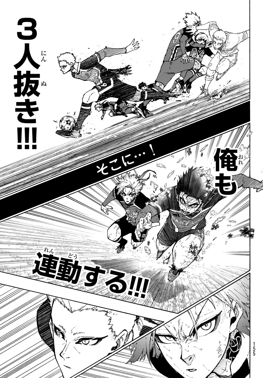 Blue Lock Chap 278 - Next Chap 279