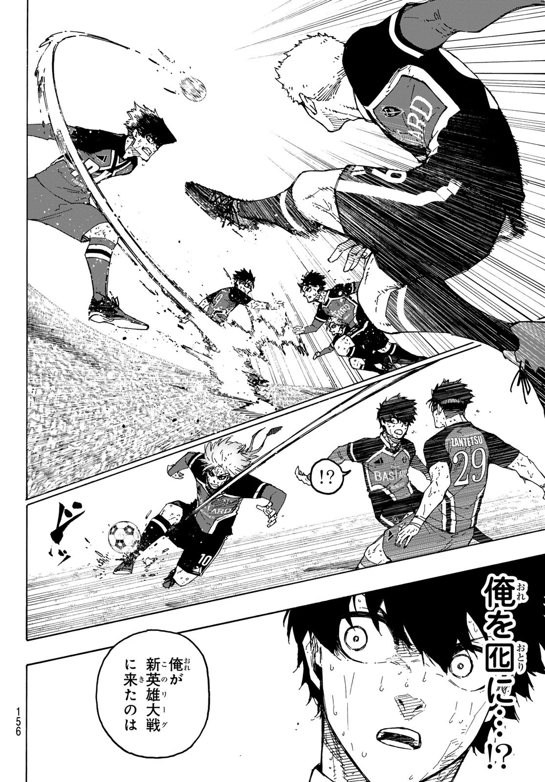 Blue Lock Chap 278 - Next Chap 279