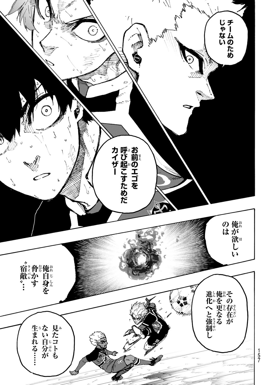 Blue Lock Chap 278 - Next Chap 279
