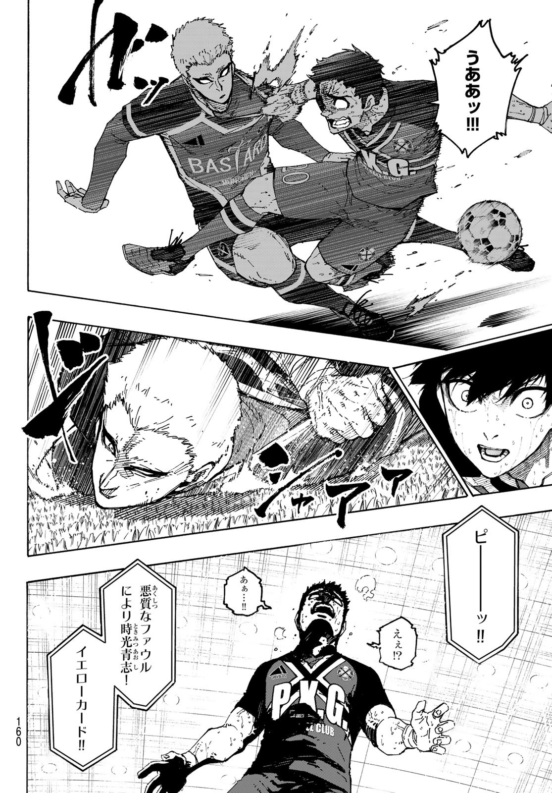 Blue Lock Chap 278 - Next Chap 279