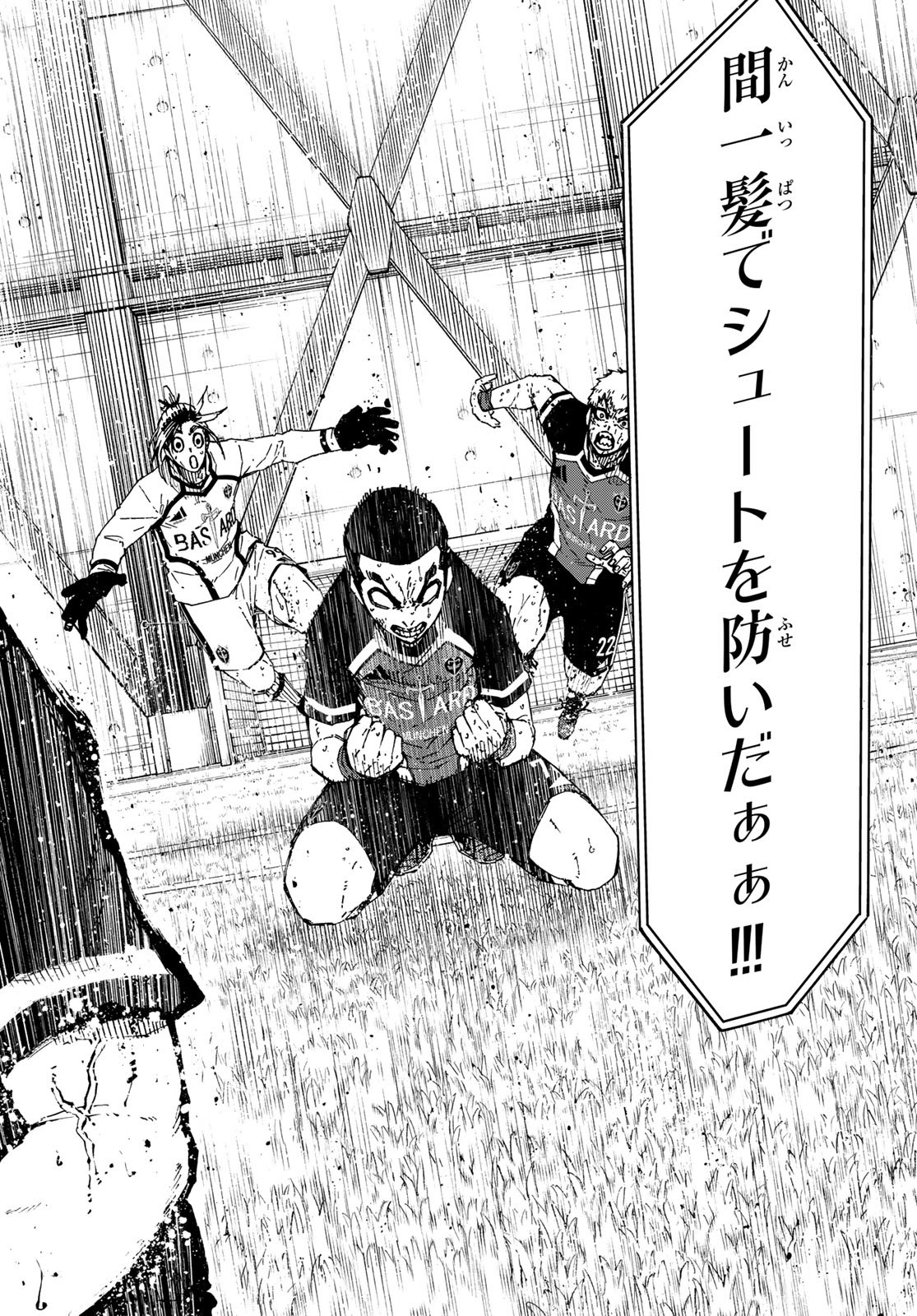 Blue Lock Chap 278 - Next Chap 279