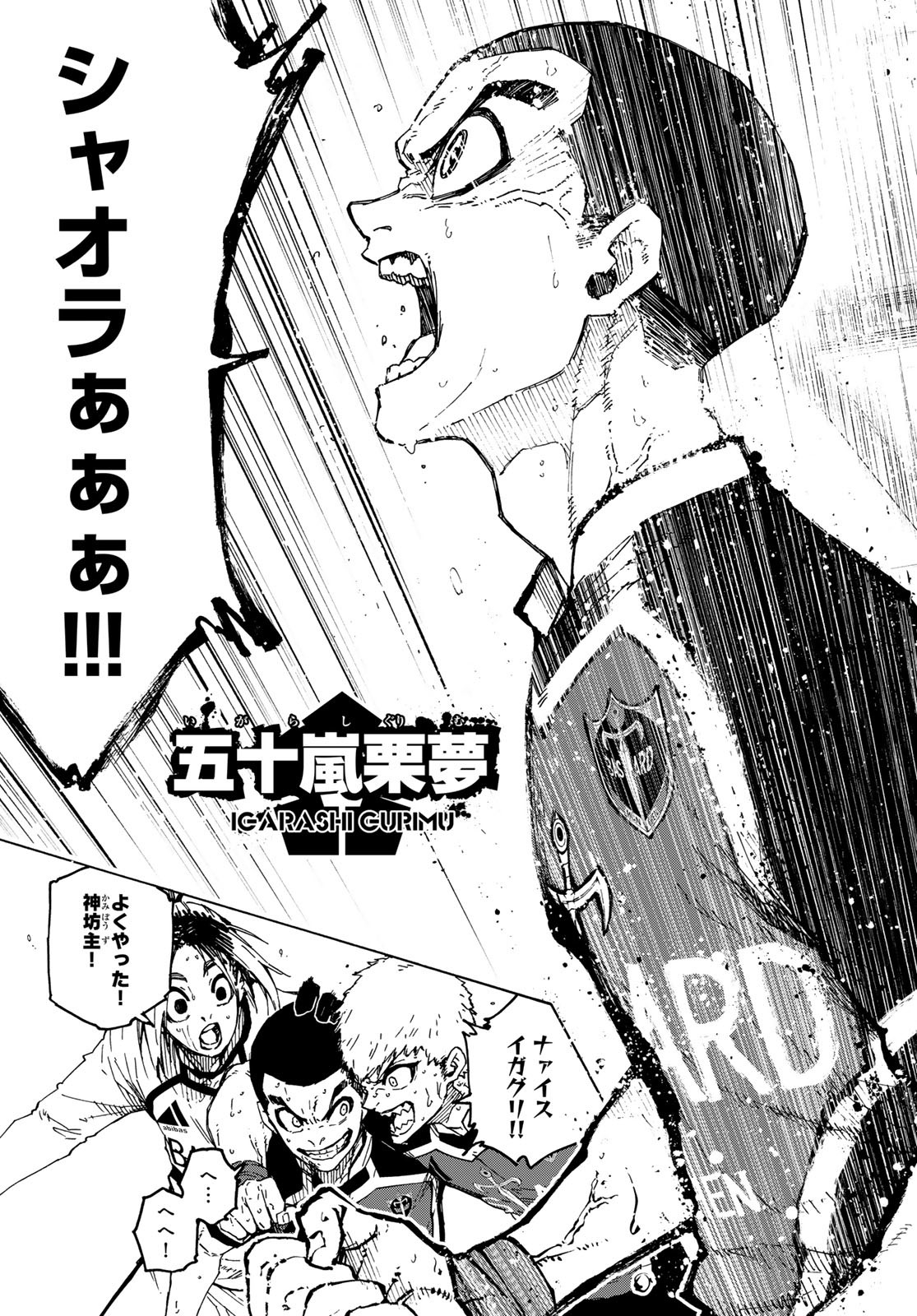Blue Lock Chap 278 - Next Chap 279
