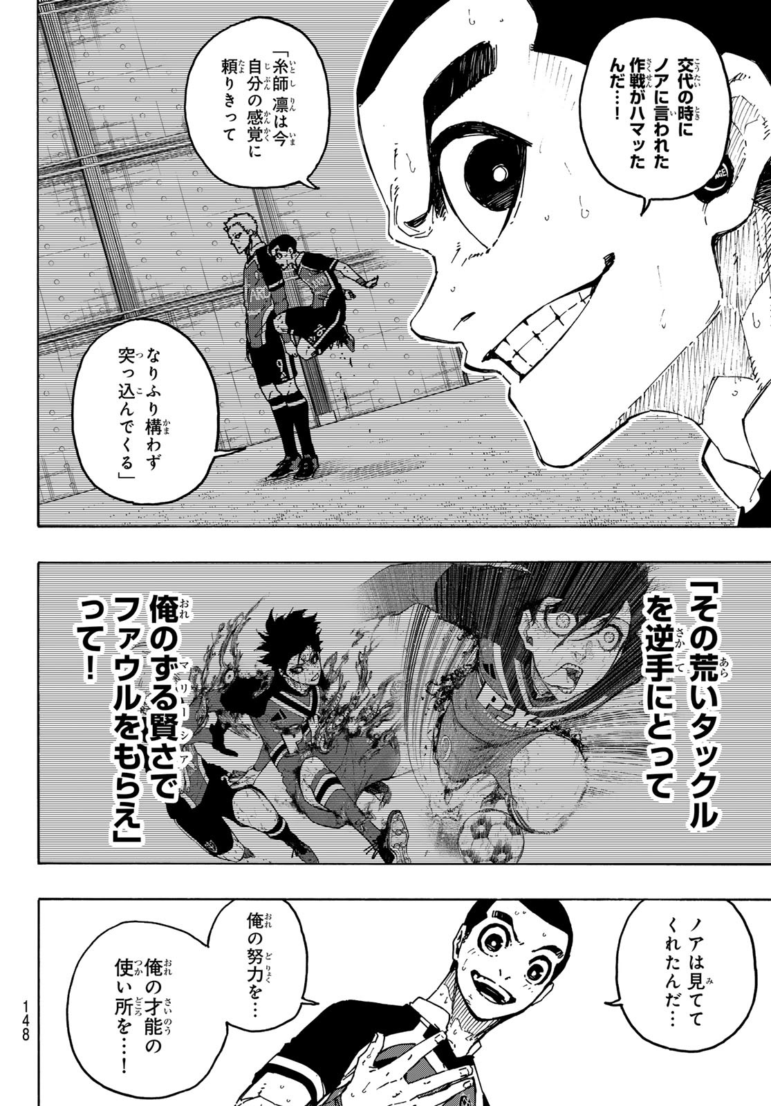Blue Lock Chap 278 - Next Chap 279