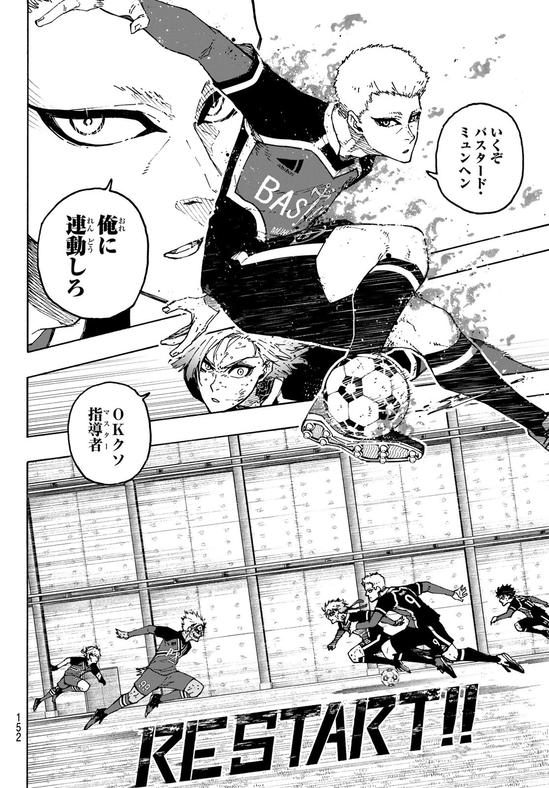 Blue Lock Chap 278 - Next Chap 279