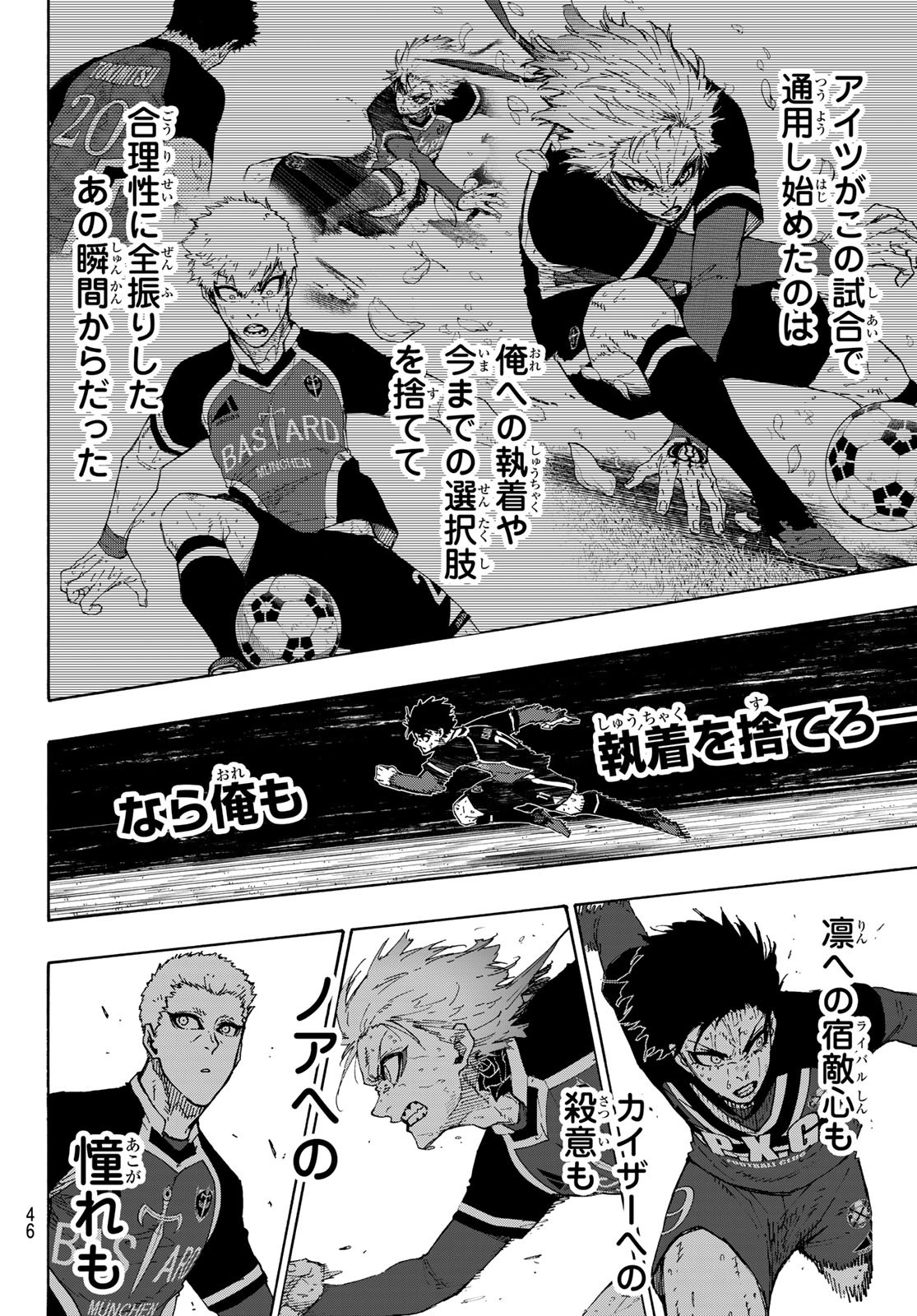 Blue Lock Chap 282 - Next Chap 283