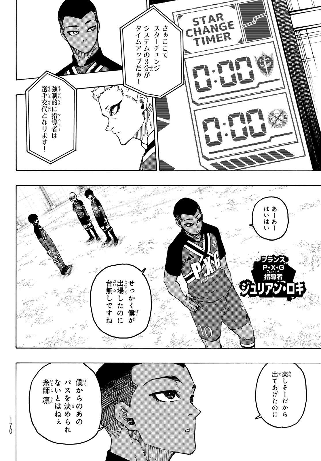Blue Lock Chap 284 - Next Chap 285