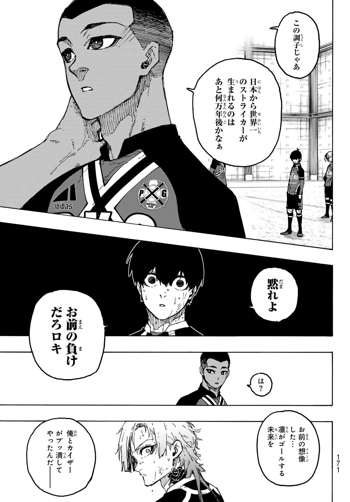 Blue Lock Chap 284 - Next Chap 285