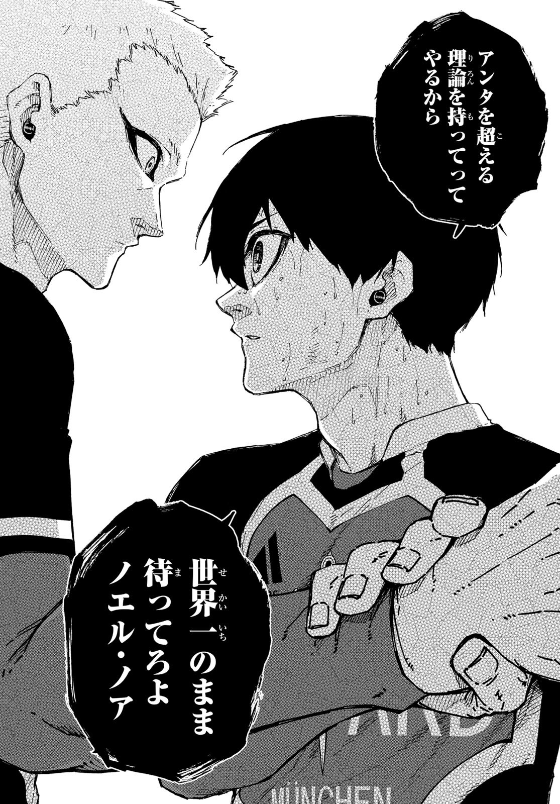 Blue Lock Chap 284 - Next Chap 285