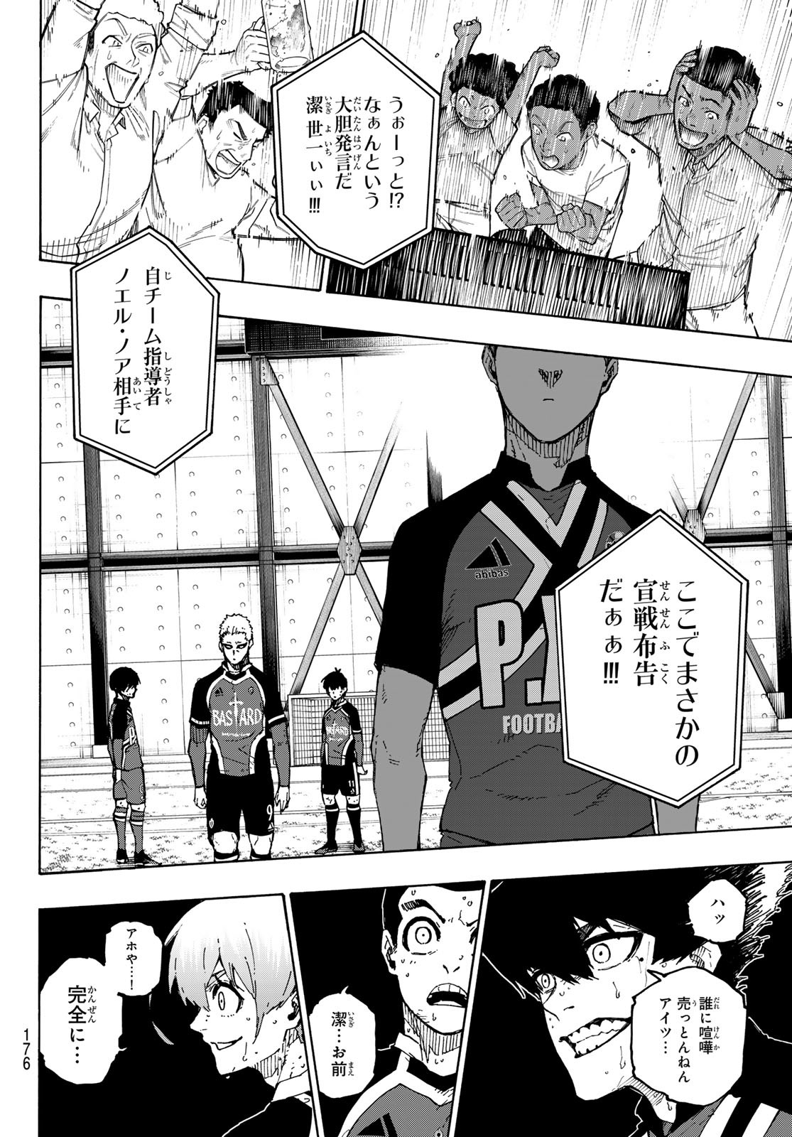 Blue Lock Chap 284 - Next Chap 285
