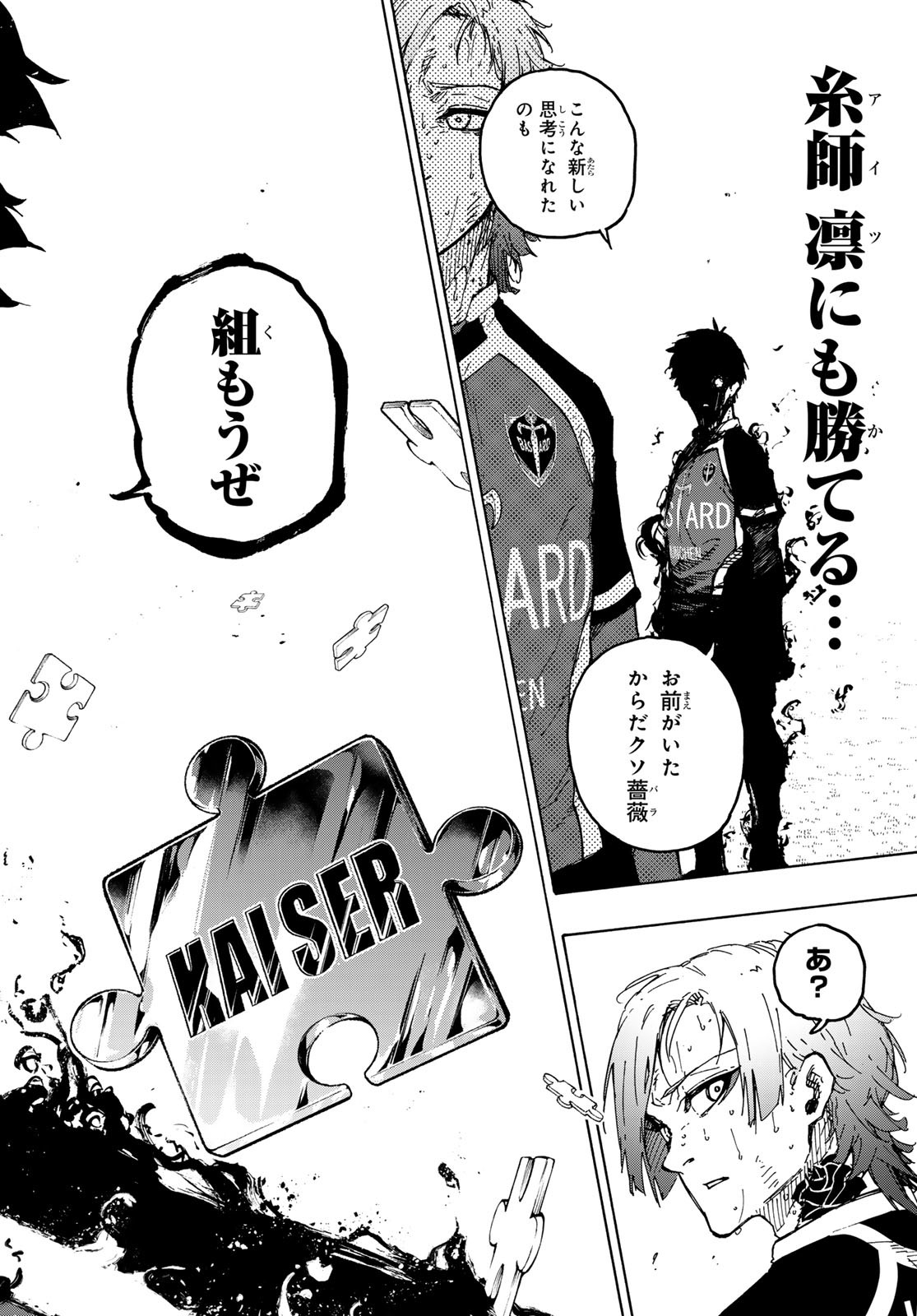 Blue Lock Chap 284 - Next Chap 285