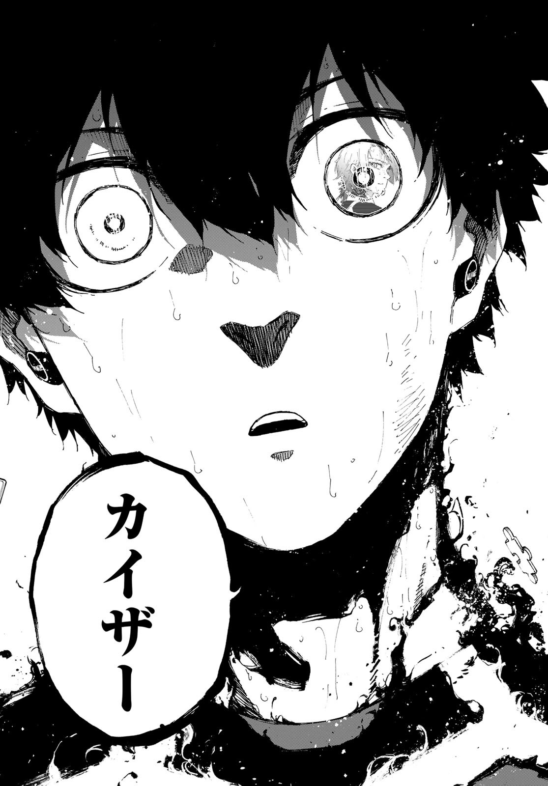Blue Lock Chap 284 - Next Chap 285