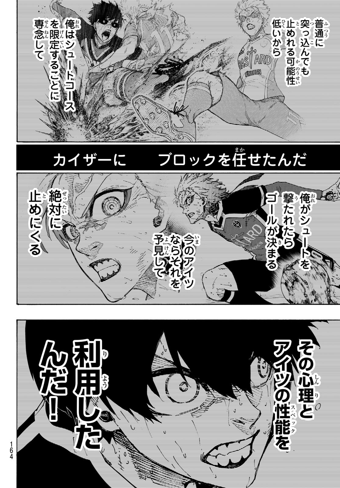 Blue Lock Chap 284 - Next Chap 285