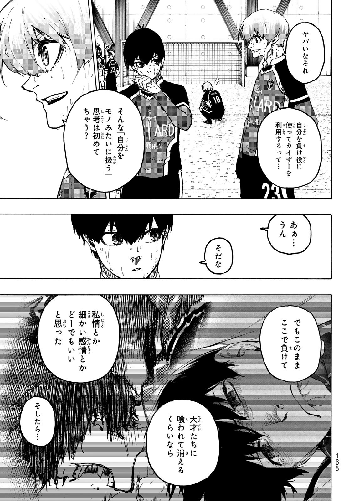 Blue Lock Chap 284 - Next Chap 285