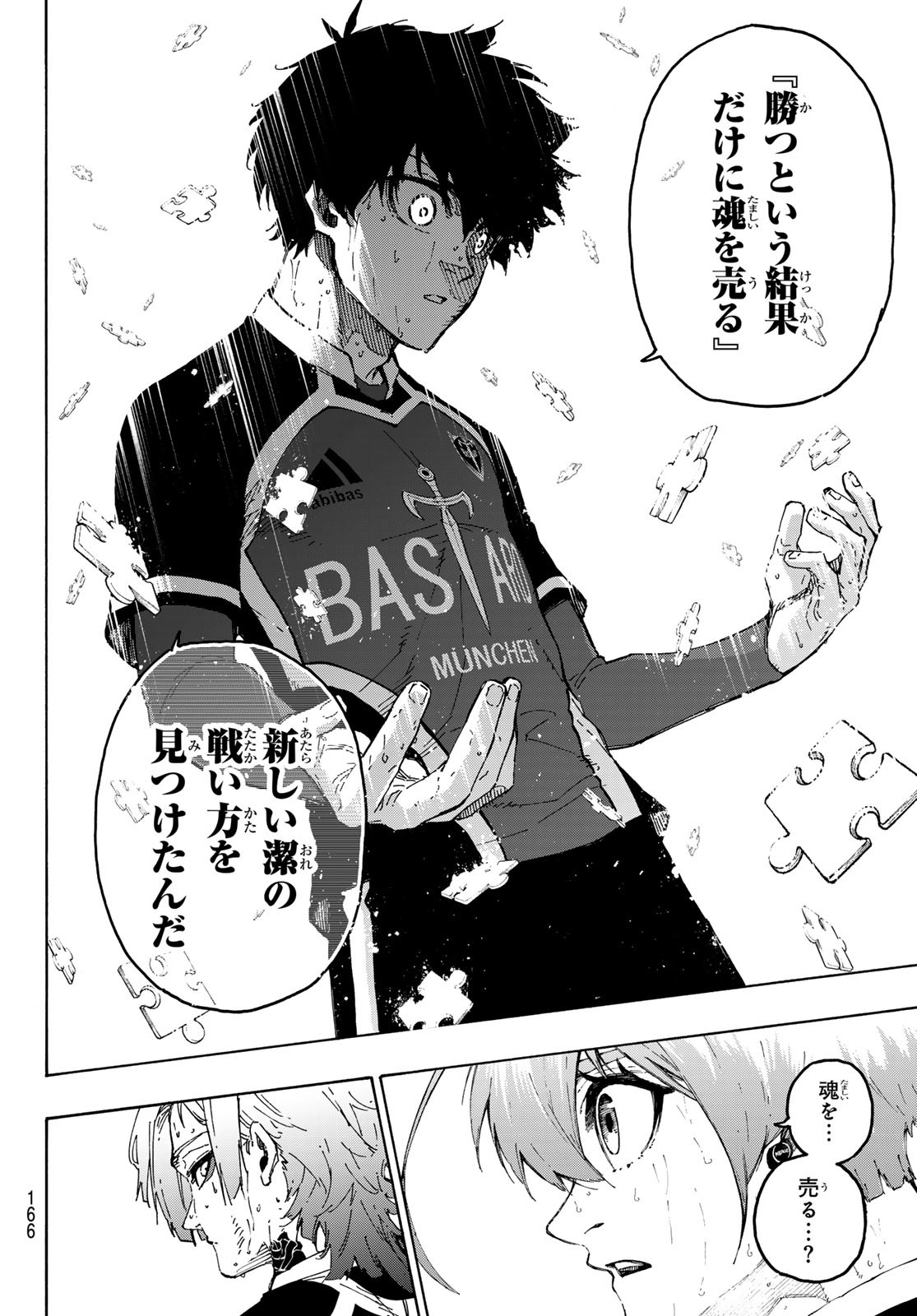 Blue Lock Chap 284 - Next Chap 285