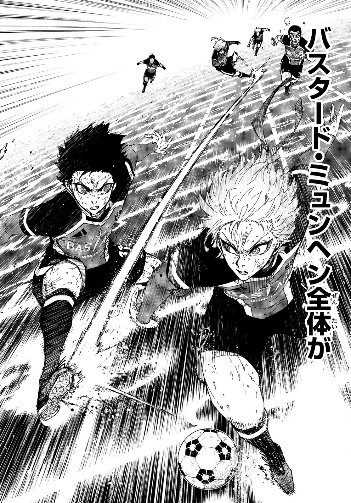 Blue Lock Chap 286 - Next Chap 287