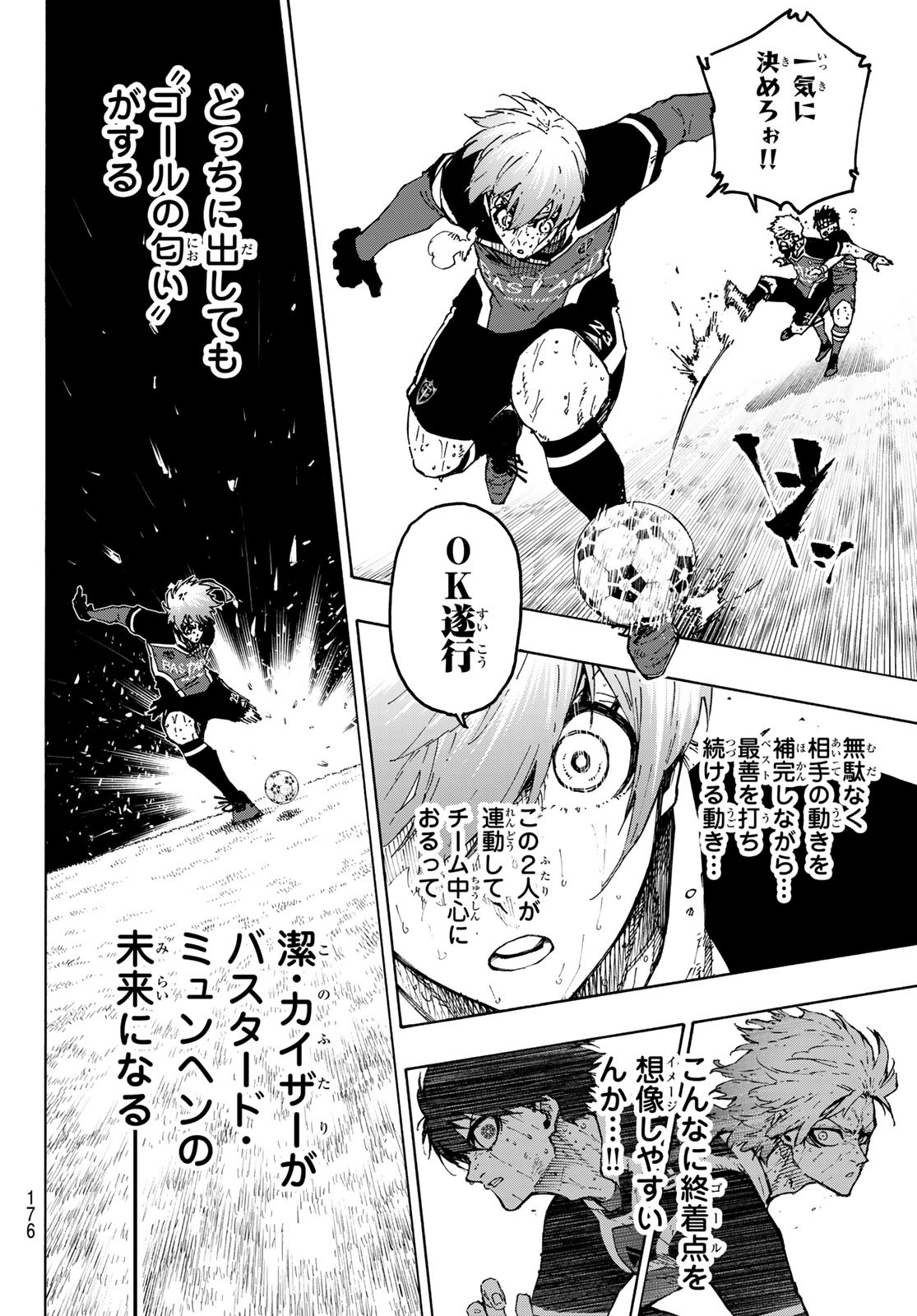 Blue Lock Chap 286 - Next Chap 287