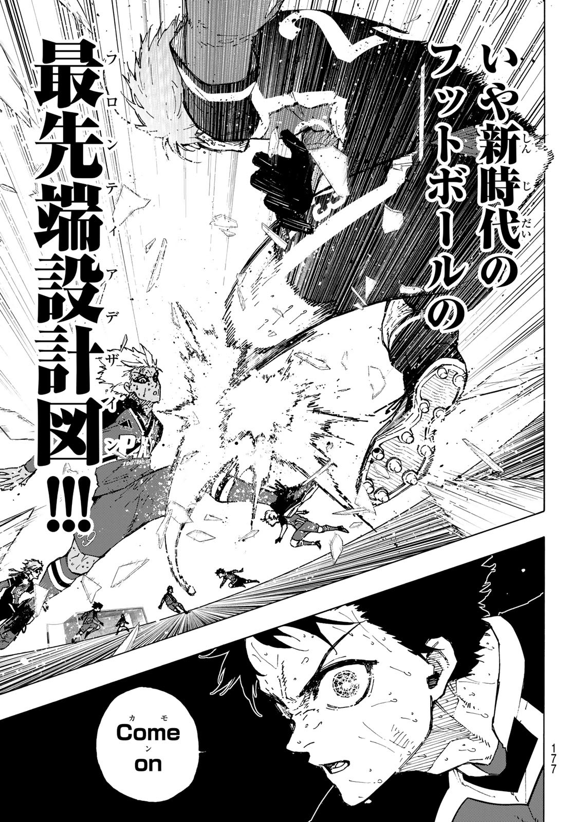 Blue Lock Chap 286 - Next Chap 287