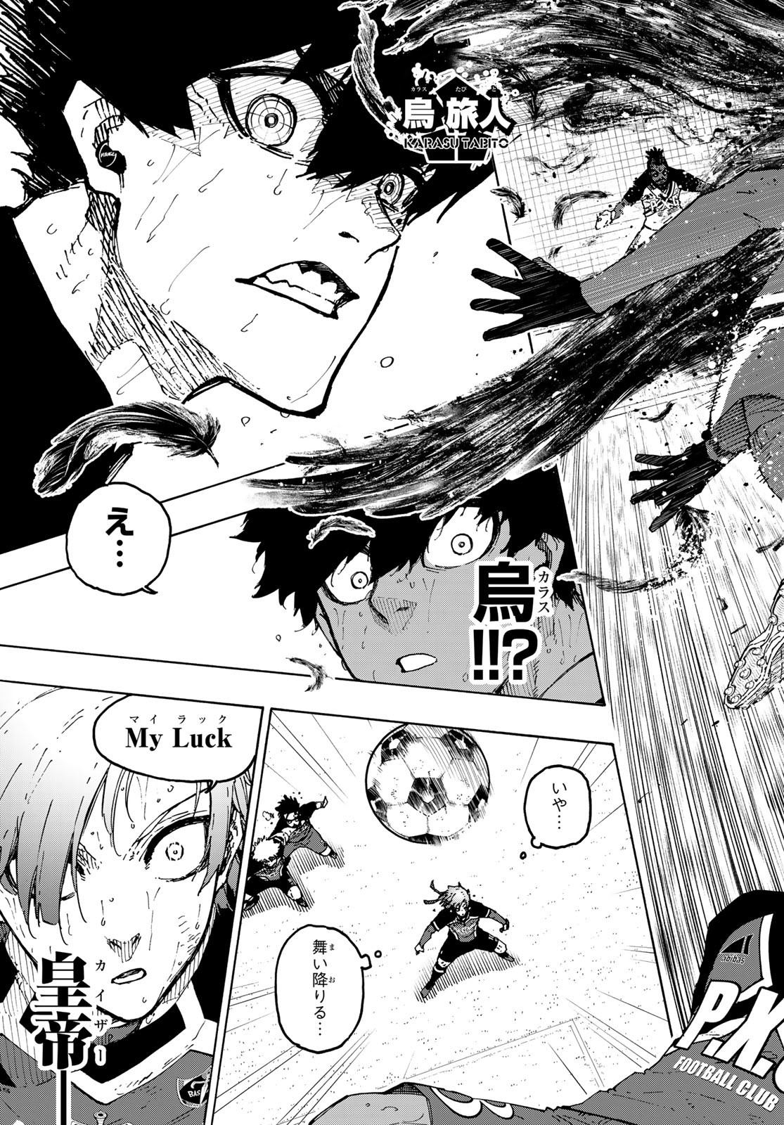 Blue Lock Chap 286 - Next Chap 287