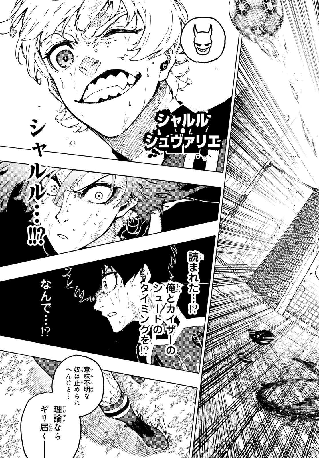Blue Lock Chap 286 - Next Chap 287