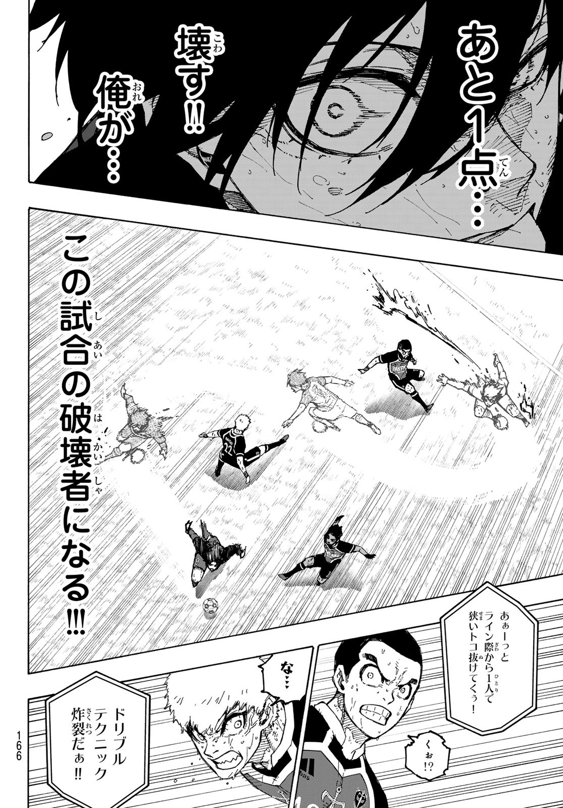 Blue Lock Chap 286 - Next Chap 287