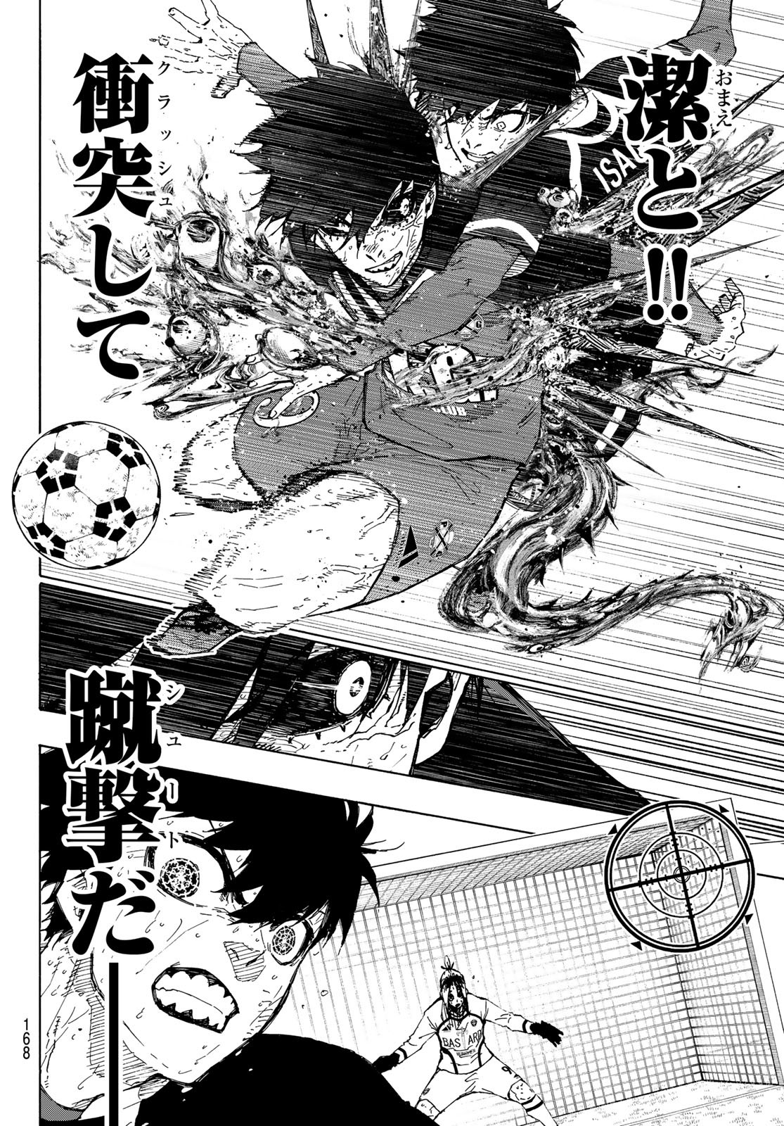 Blue Lock Chap 286 - Next Chap 287
